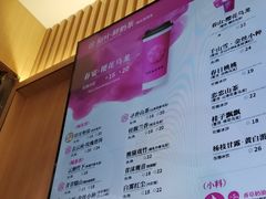 -霸王茶姬(南强街店)