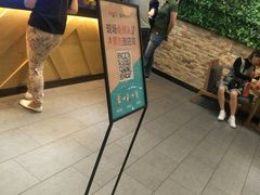 -CoCo都可(合生汇店)