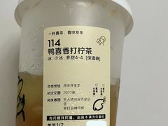 -喜茶(合肥中环城店)