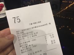 账单-艾薯夫妇Aysh(福田星河COCOPark店)