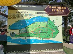 -西双版纳傣族园