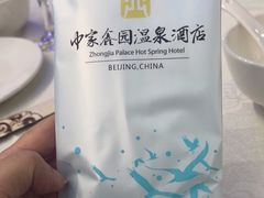 -中家鑫园温泉酒店-自助餐