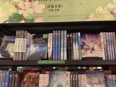 -武汉荟聚