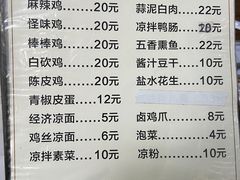 -老丘丘(较场口店)