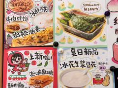 -小豆海棠(嘉兴路店)