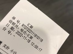 -上海哈尔滨食品厂(汇联商厦店)
