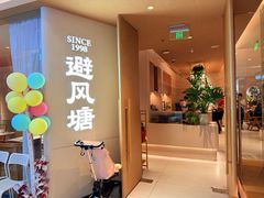 -避风塘·老港味餐厅(虹口龙之梦店)