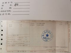 -上海市徐汇区口腔医院