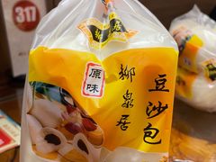 -柳泉居饭庄