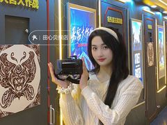 -导眼AR微密室逃脱(万丰海岸城店)
