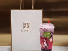 -奈雪的茶(新天地广场PRO店)