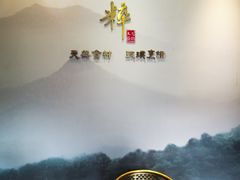 -品粹徽园·家常安徽菜