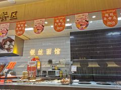 自助取餐区-常州银丝面馆(府琛店)