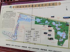 -百脉泉景区
