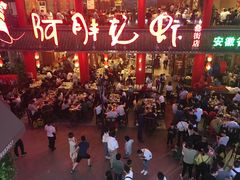 -阿胖龙虾(罍街店)