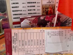 -潮江春(阳光店)
