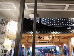 -夫妻肺片·中华老字号·正宗川菜(春熙路店)