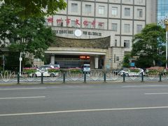 android_upload_pic-郴州市博物馆