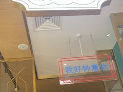 -顺粤楼·粤菜·点心(融创茂店)