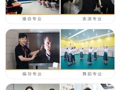 -天籁艺术高考培训学校·重庆艺考集训