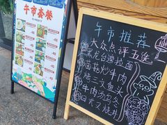 -鸟屋·烧鸟居酒屋(新世纪广场店)