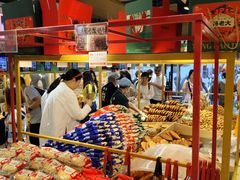 -杨老大焙子月饼干货(宽巷子民族美食街店)