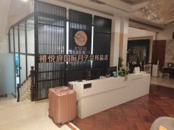 -禧悦府国际月子会所(总店)