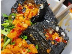 -黑色经典臭豆腐·湖南特产(坡子街店)