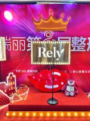 -哈尔滨瑞丽医疗美容医院
