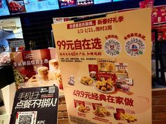 -肯德基(闵庄路店)
