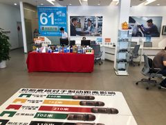 -上海永达通途别克4S店(七宝店)