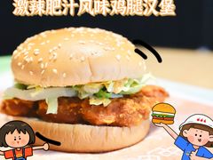 -麦当劳(政通路店)