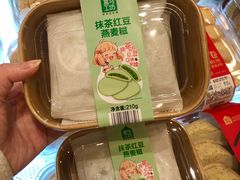 -盒马鲜生(岭南新世界店)