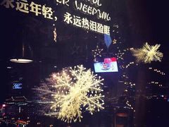 -烛影拾光观景餐厅·创意菜·摄影·小提琴(大唐不夜城店)