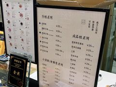 -阮大兴糕团(杭州西湖银泰百货店)