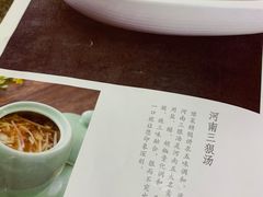 菜单-阿庄新豫菜(航海东路店)