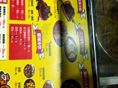 -萝鸡思味秘制泡菜(万家丽店)