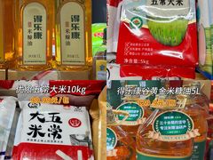 -世纪联华(杭州新塘路店)