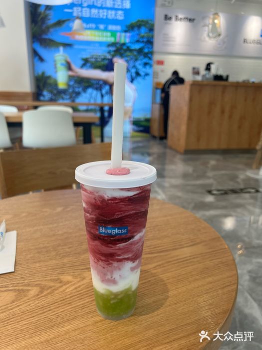 Blueglass酸奶(财富购物中心店)图片