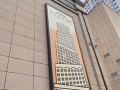 -半勺舒舒(太乙店)