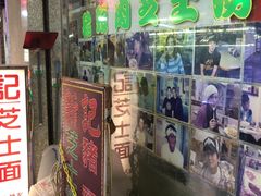 门面-新记餐厅(香槟大厦店)