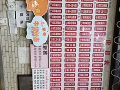-东吴面馆(因果巷店)