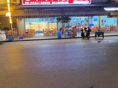 -牛华八婆麻辣烫(起源店)