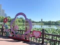 -西海子公园