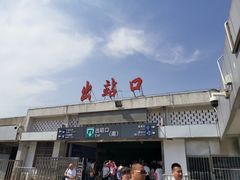 -商丘站