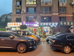 -蛙大侠香辣牛蛙火锅店(总店)