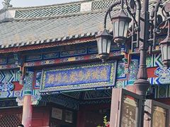 -总统兵马大元帅府