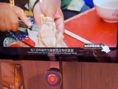 -丰茂烤串(全国首店)