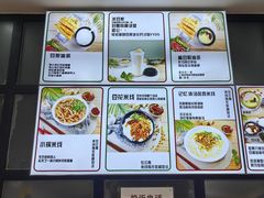 -豆香园(龙翔店)