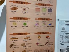 -富贵面包公司(运河店)